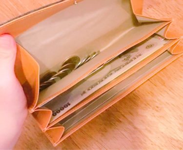楽天市場で購入した牛革クロコダイル型財布の小銭入れ部分写真画像